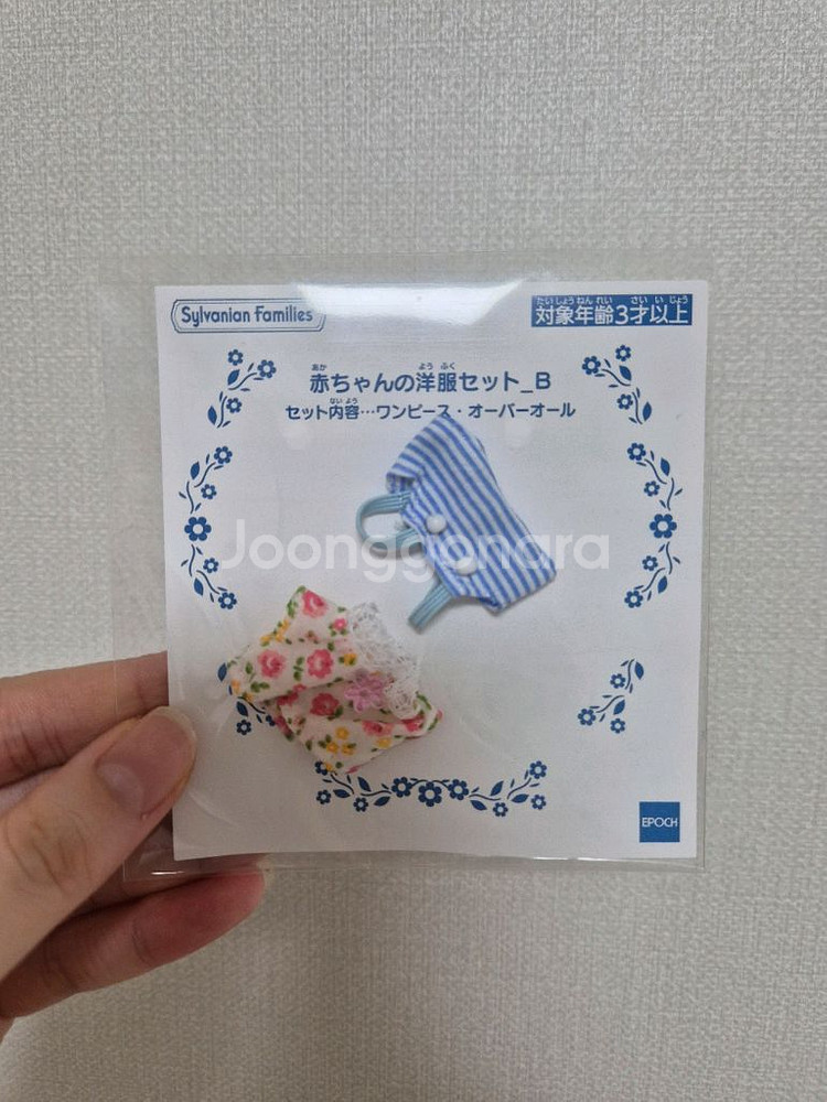 실바니안 직립 아기 옷 B세트 (꽃,파랑)--1