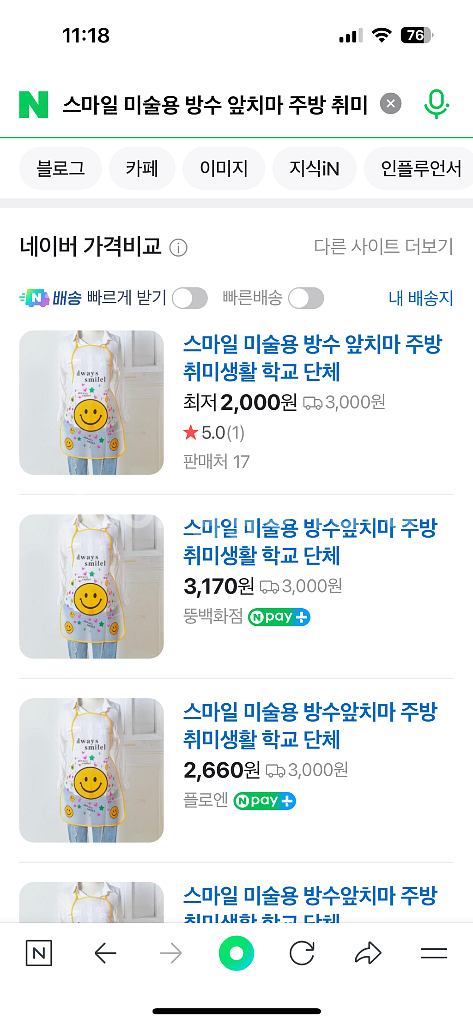 키즈 방수 앞치마--3