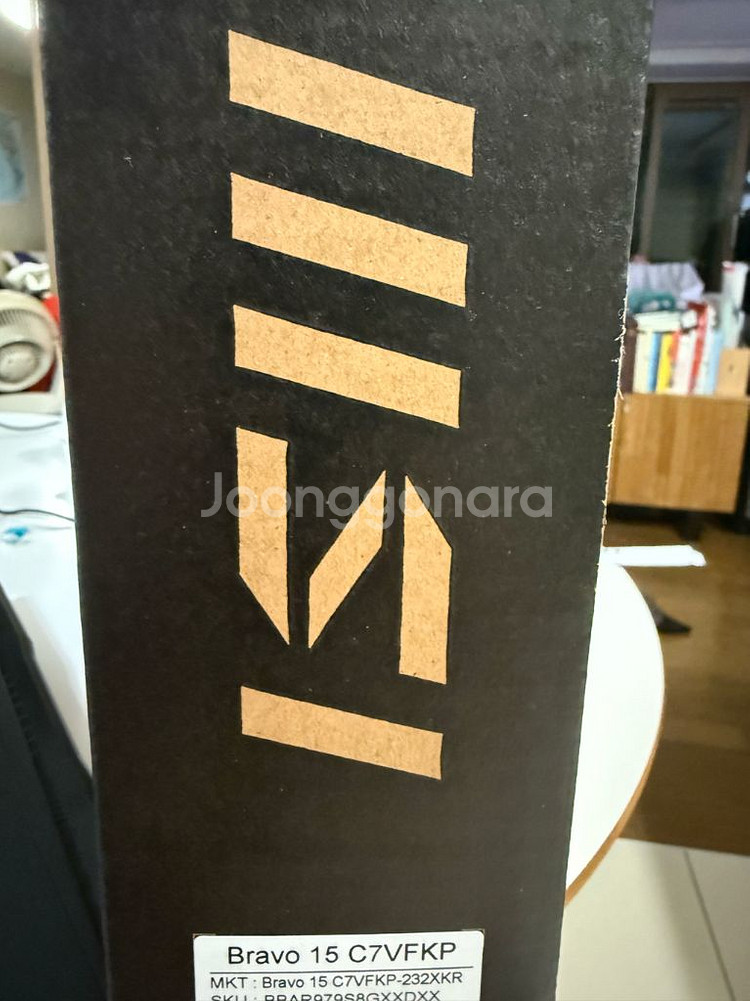 MSI 브라보 15 Ryzen 9 7940HS--6