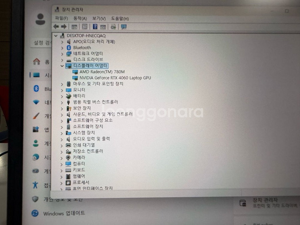MSI 브라보 15 Ryzen 9 7940HS--8