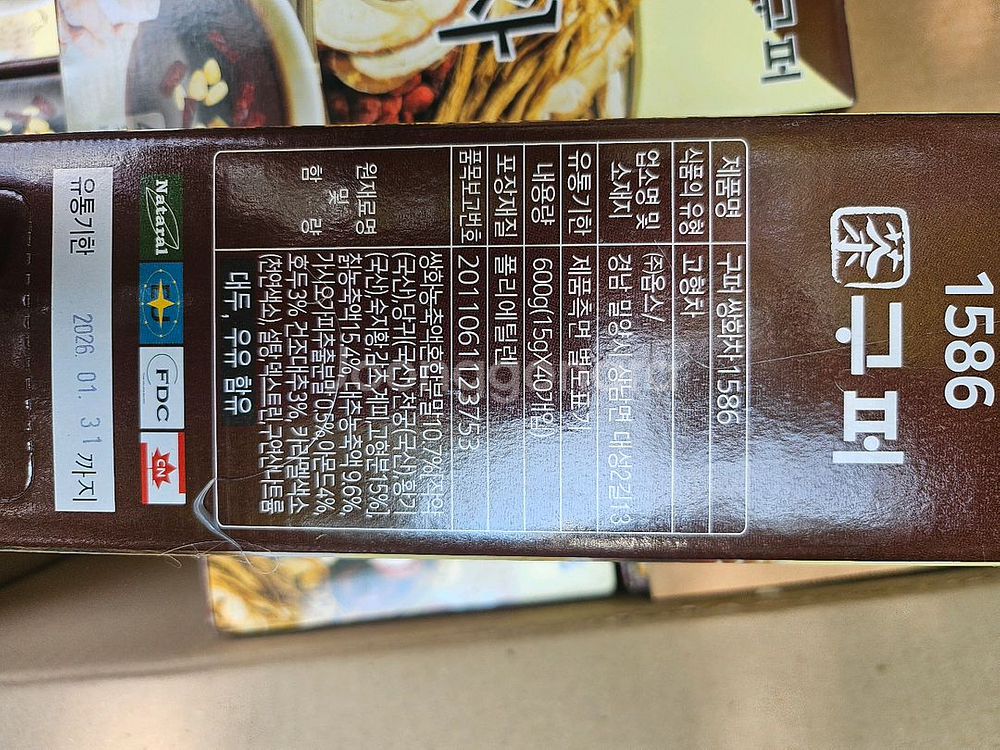 쌍화차80스틱(40개 2박스)--1