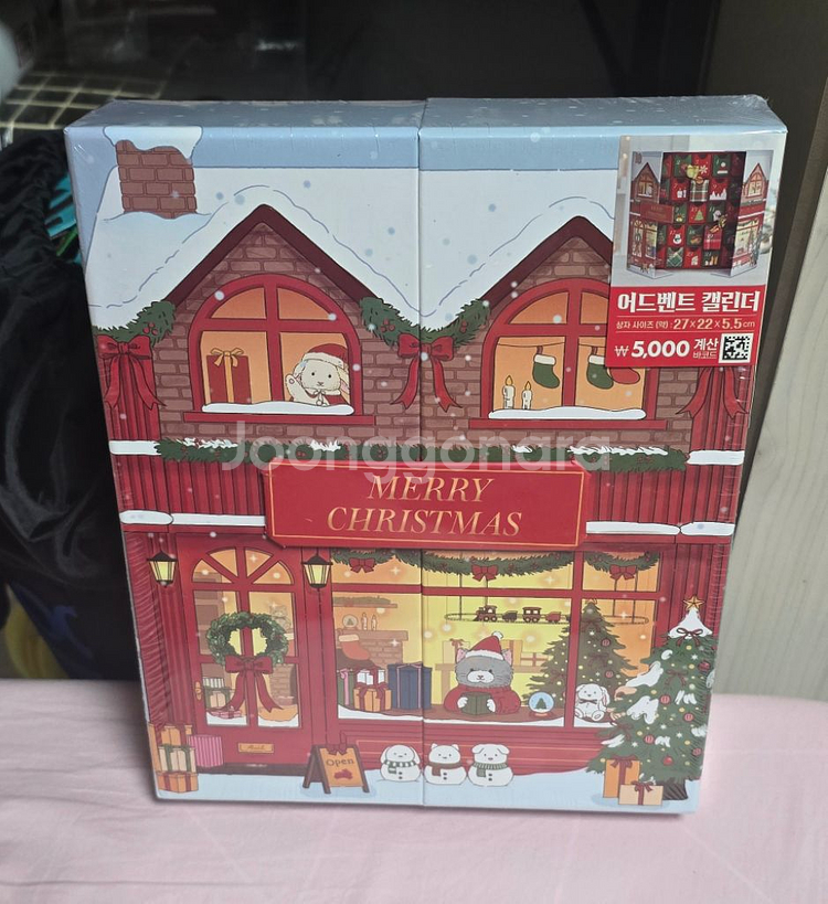 다이소 크리스마스 어드벤트캘린더--0
