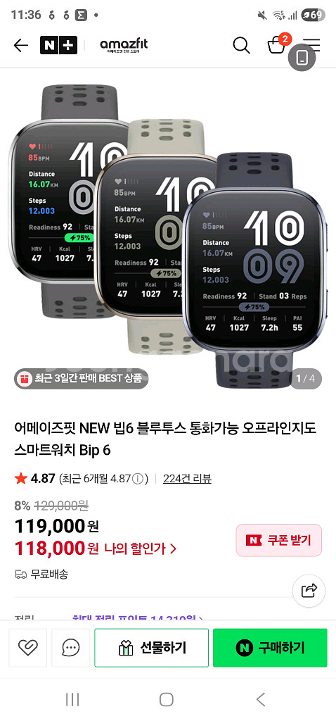 어메이즈핏 빕6 블랙 새상품--2