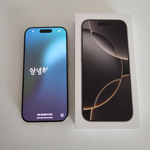 아이폰16 Pro 256GB & 애플워치SE2 44mm
