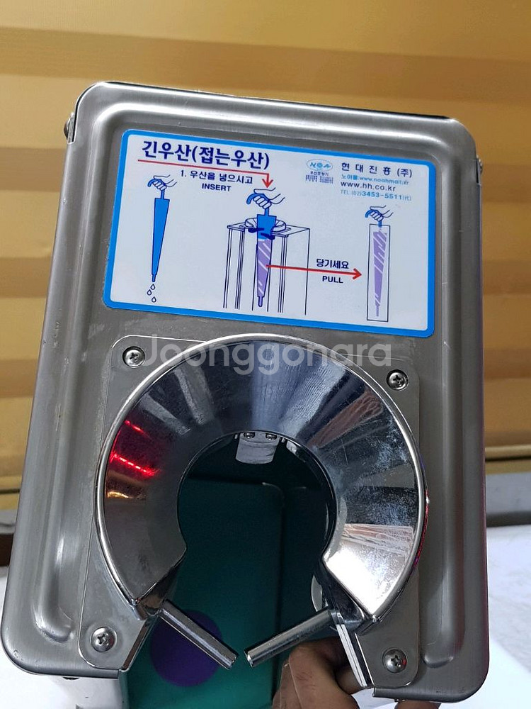 자동 우산포장기--2