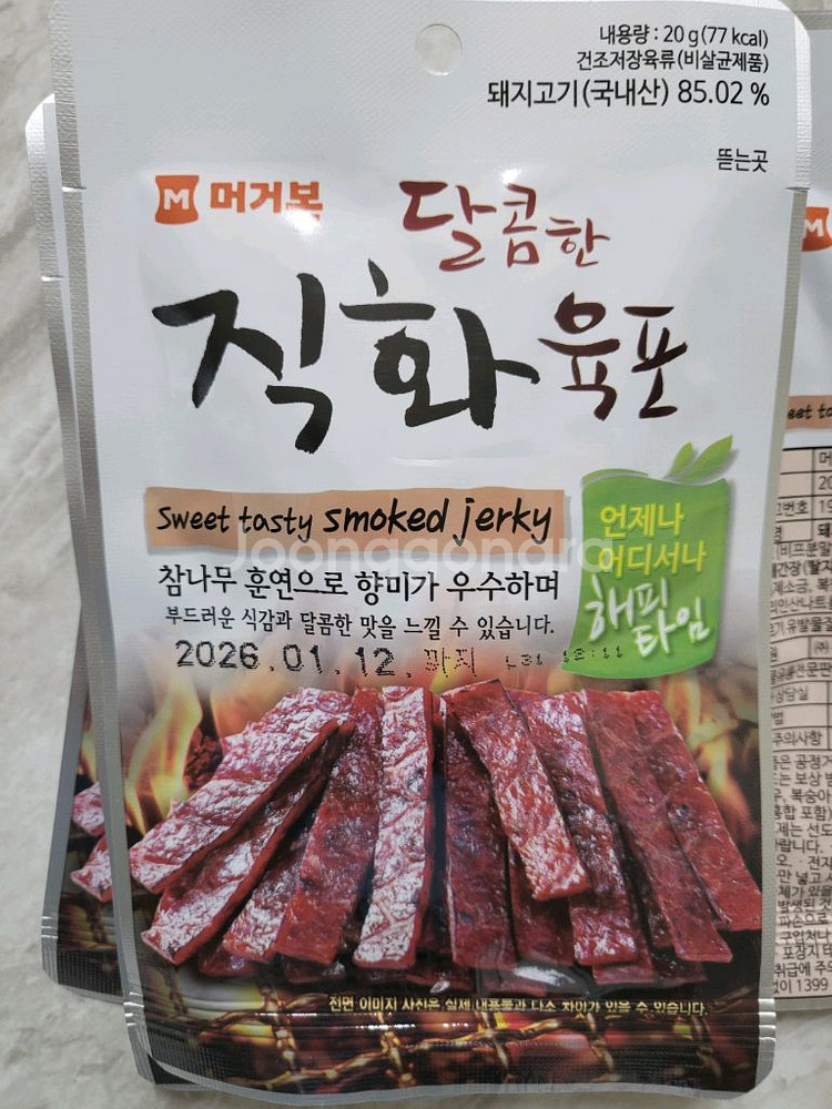 미거본 달콤한 직화육포--0