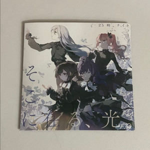 프세카 프로세카 극장판 특전 cd 앨범 카나데 마후유