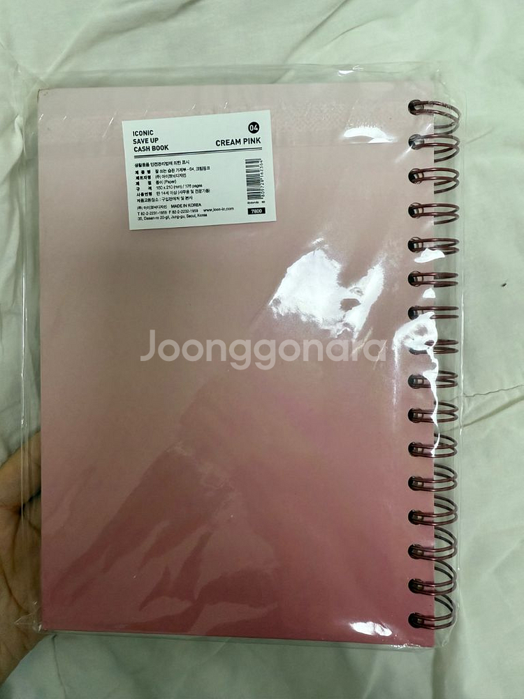 새상품 만년형 가계부 잘쓰는습관 열두달--1
