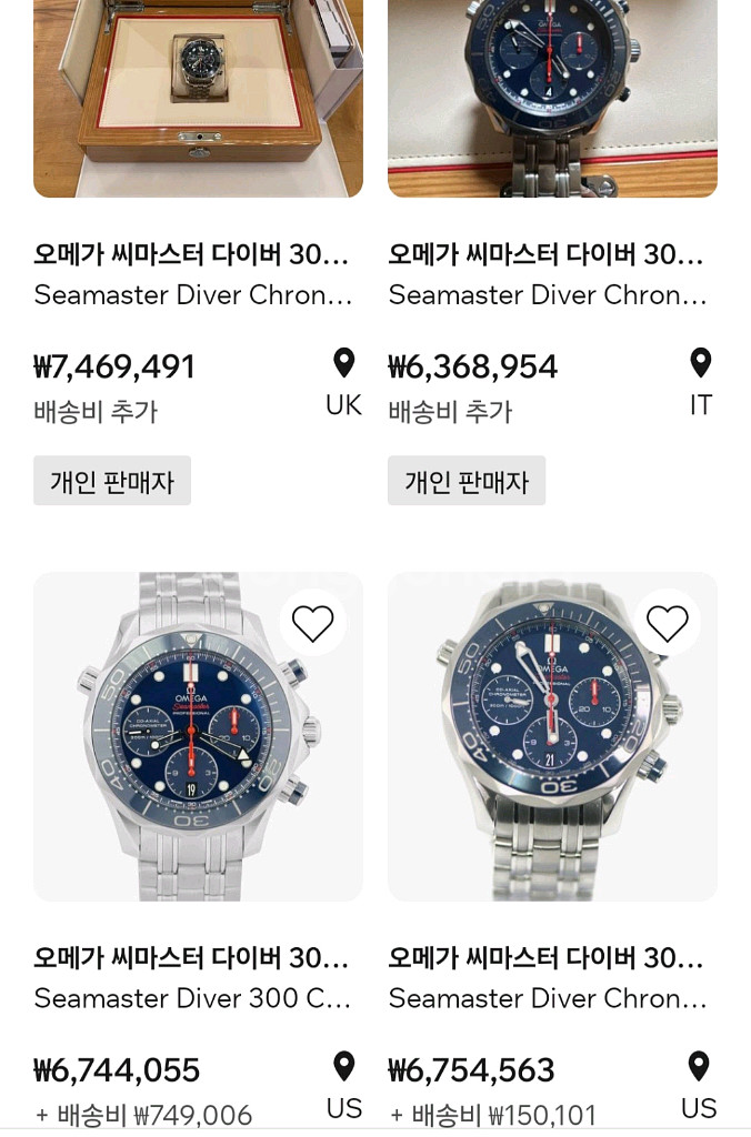 오메가 씨마스터 크로노 세라믹 41.5mm 청판--9