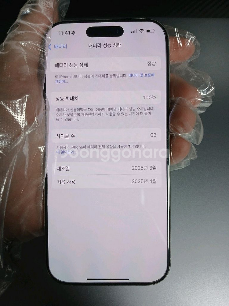 아이폰 16프로 256g /배터리100% ss급/자급제--0