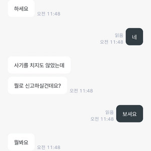 삼성한화 야구티켓