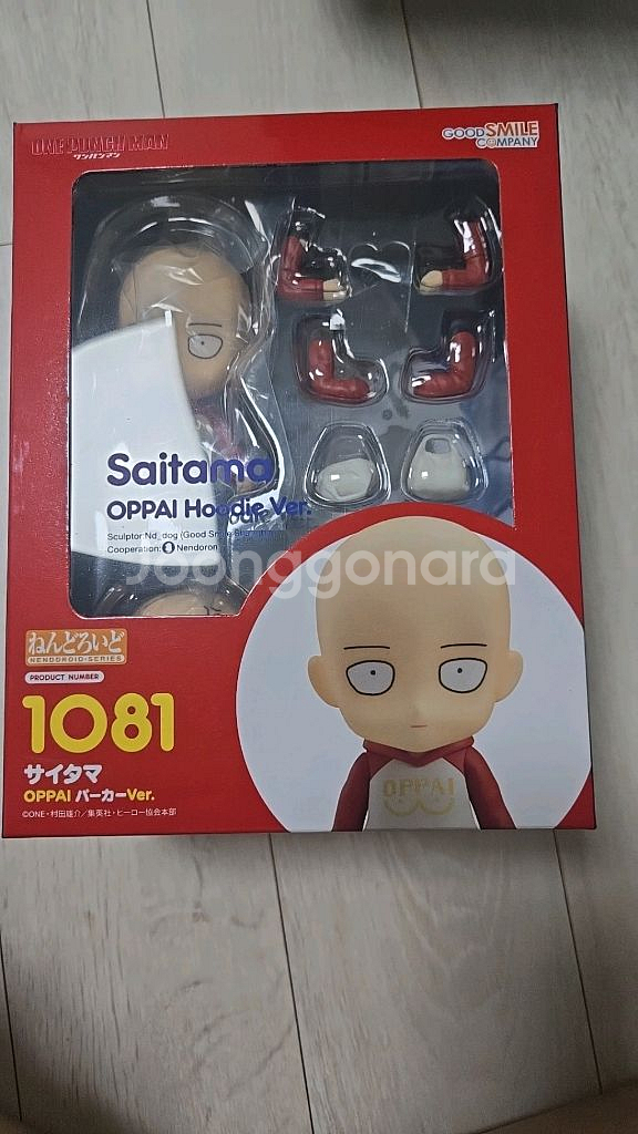 넨도로이드 1081 사이타마 미개봉--0