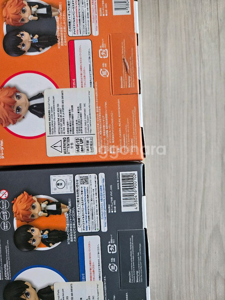 히나타, 카게야마 넨도로이드 팝니다 (528, 529)--1