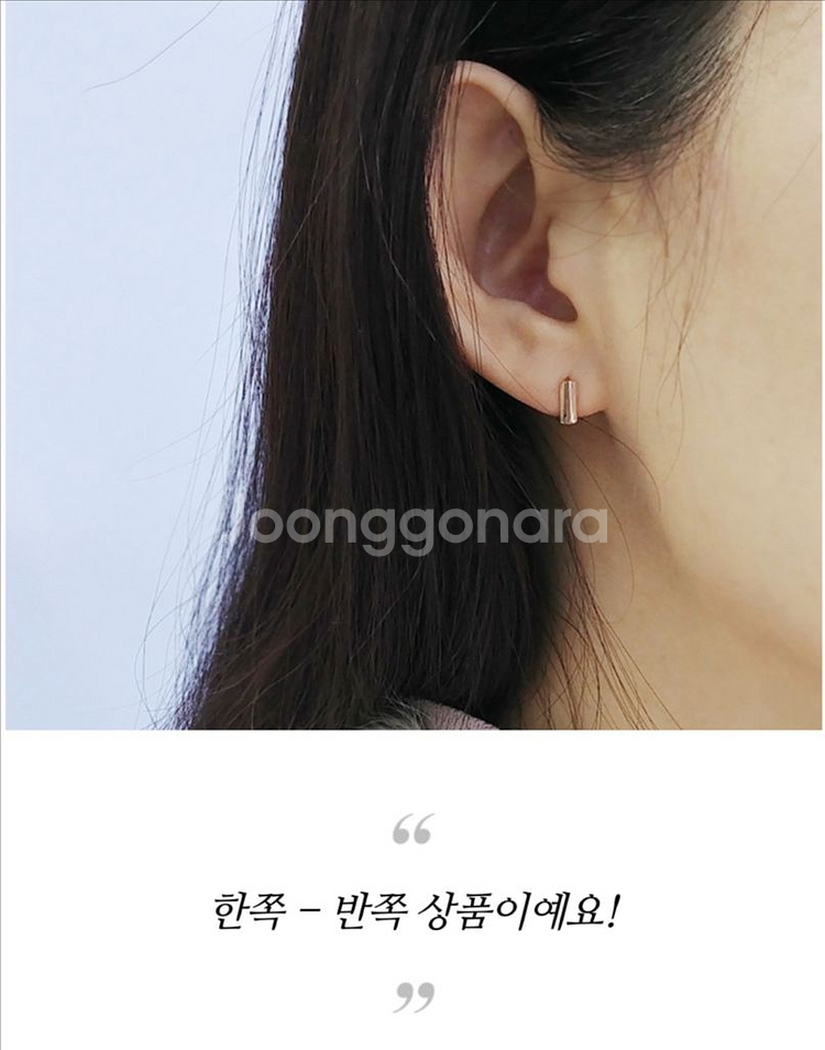 <새상품> 14k 옐로우골드 사각 원터치 귀걸이 <한짝--1