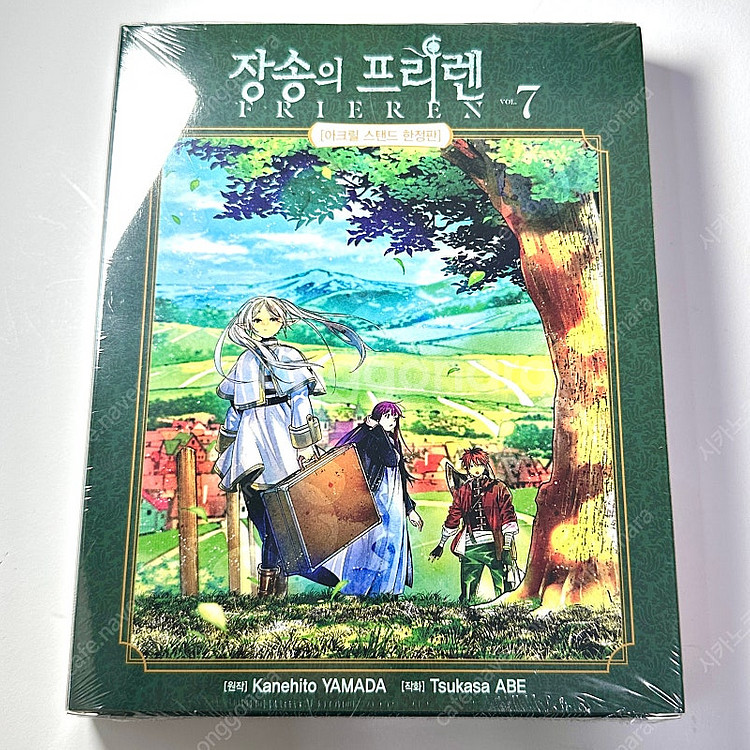 장송의 프리렌 7권 한정판 아크릴 스탠드 용사일행 힘멜--1