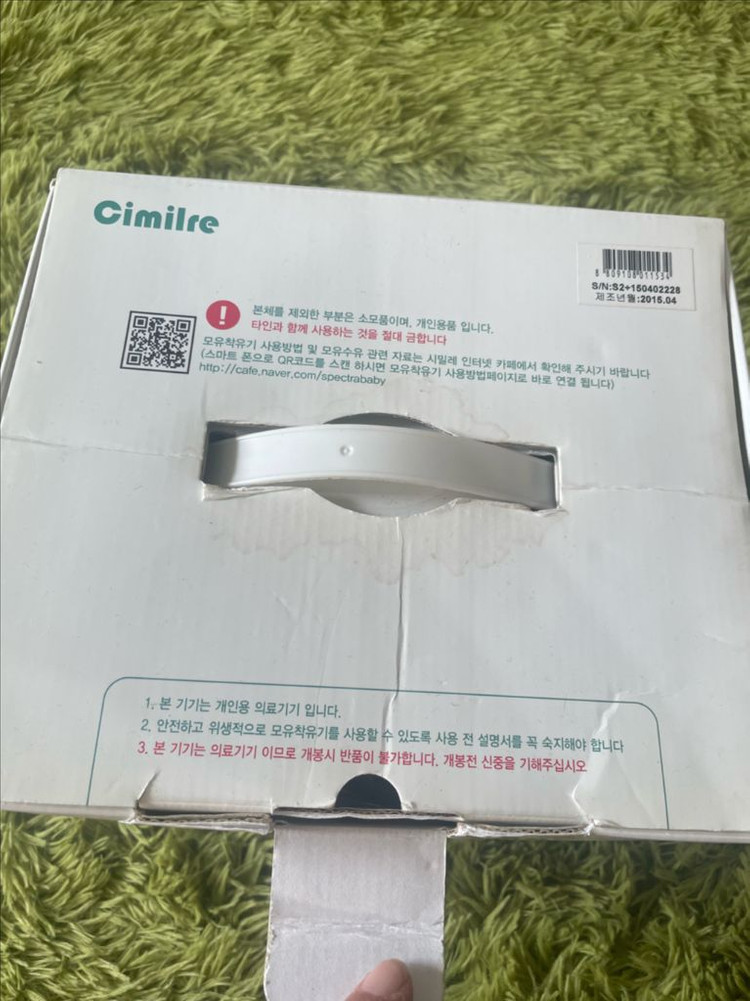 휴대용 모유수유 용품 판매--1