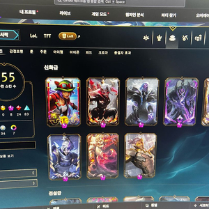 롤 아이디 판매