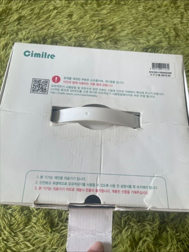 모유수유용품--1