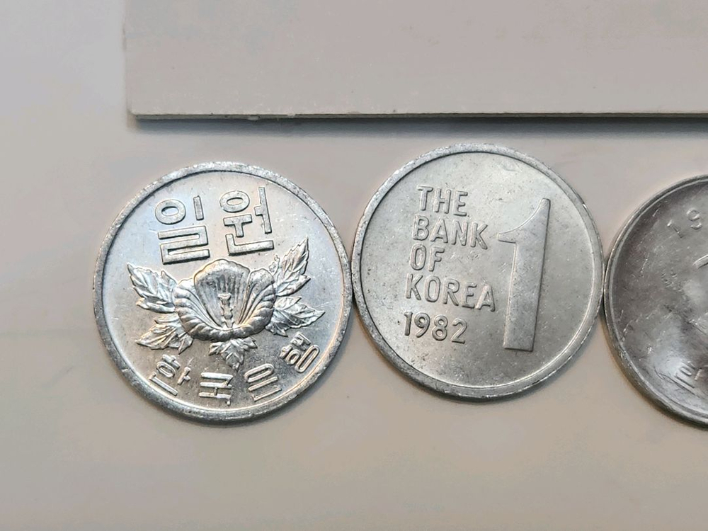 옛날동전, 구형 한국 1원 동전 줄세우기66년~91년 이미지