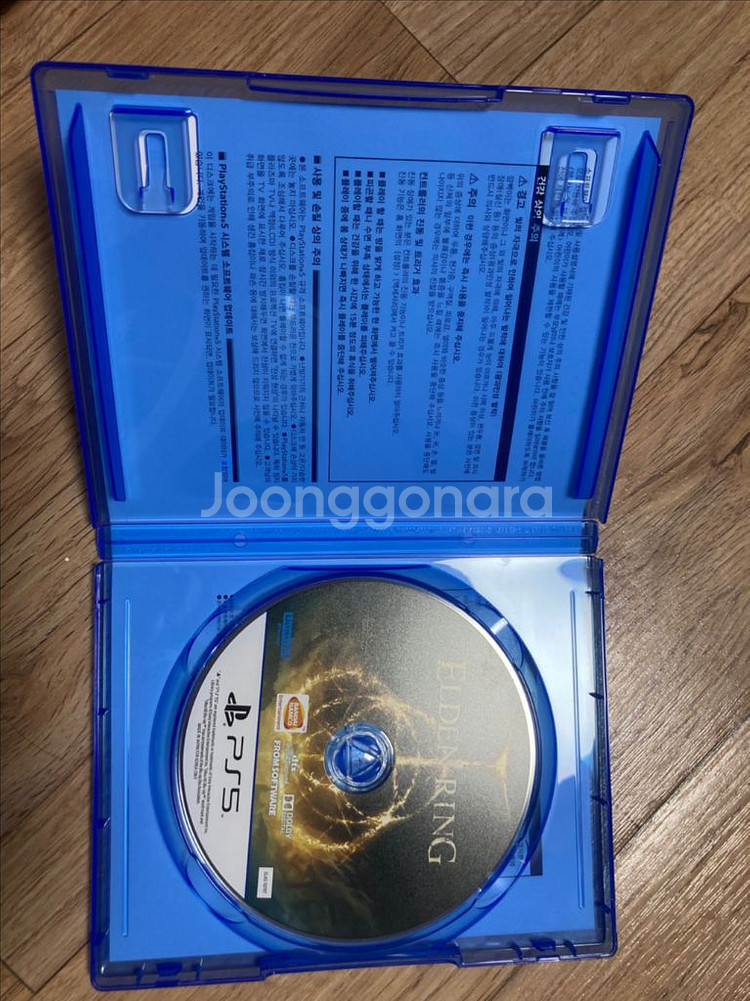 ps5 엘든링 타이틀--1