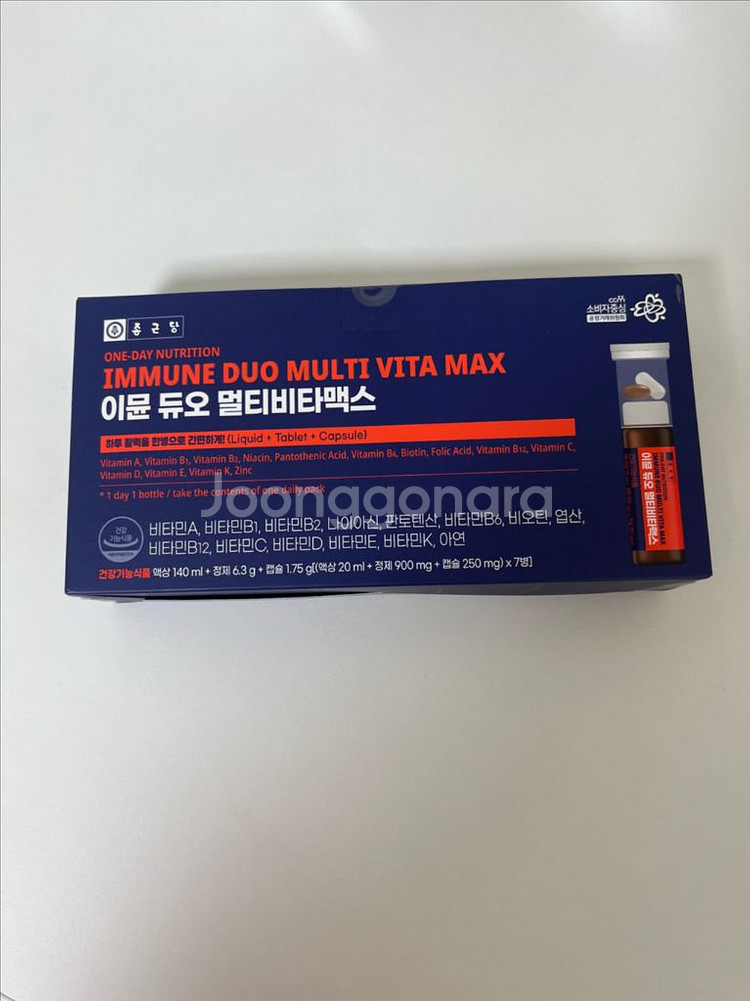 종근당 이뮨 듀오 멀티비타맥스(새상품)--0