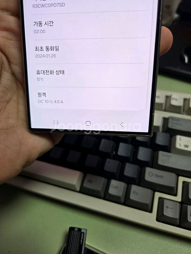 (6008)갤럭시s24울트라 512 판매--0