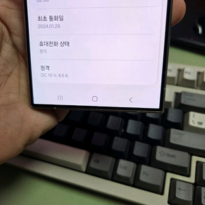(6008)갤럭시s24울트라 512 판매