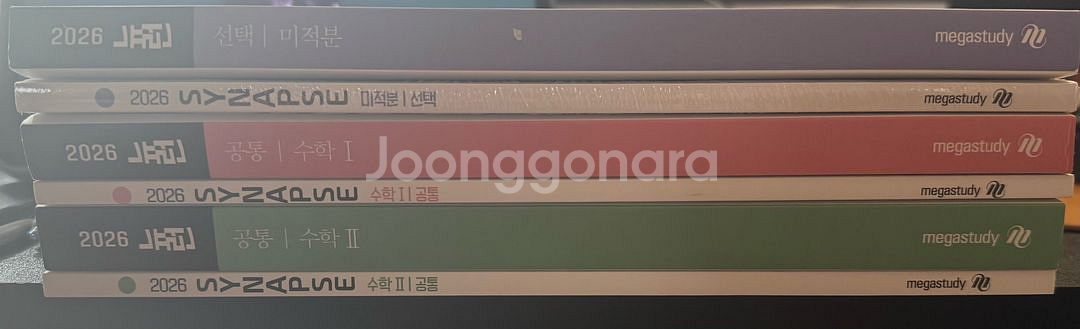 2026 뉴런+시냅스 수1,수2,미적분--0