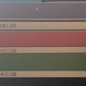 2026 뉴런+시냅스 수1,수2,미적분