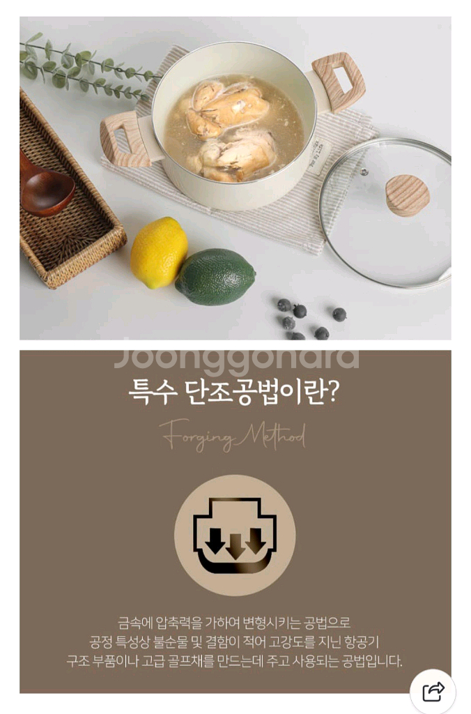 홈파워 브릴라 IH 양수 냄비 20cm 새상품--7