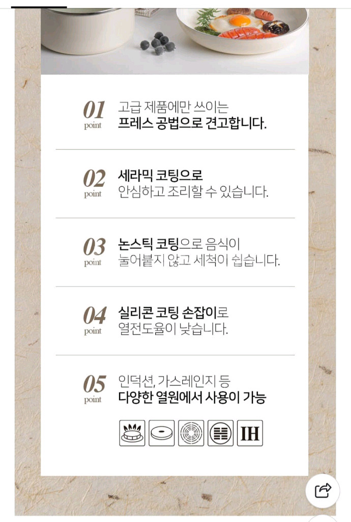 홈파워 브릴라 IH 양수 냄비 20cm 새상품--8