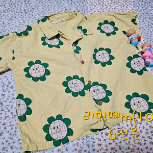 리미떼두두m셔츠
