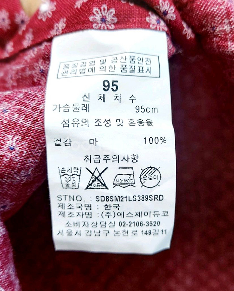 듀퐁 린넨긴팔셔츠95 캐주얼 정장셔츠--3