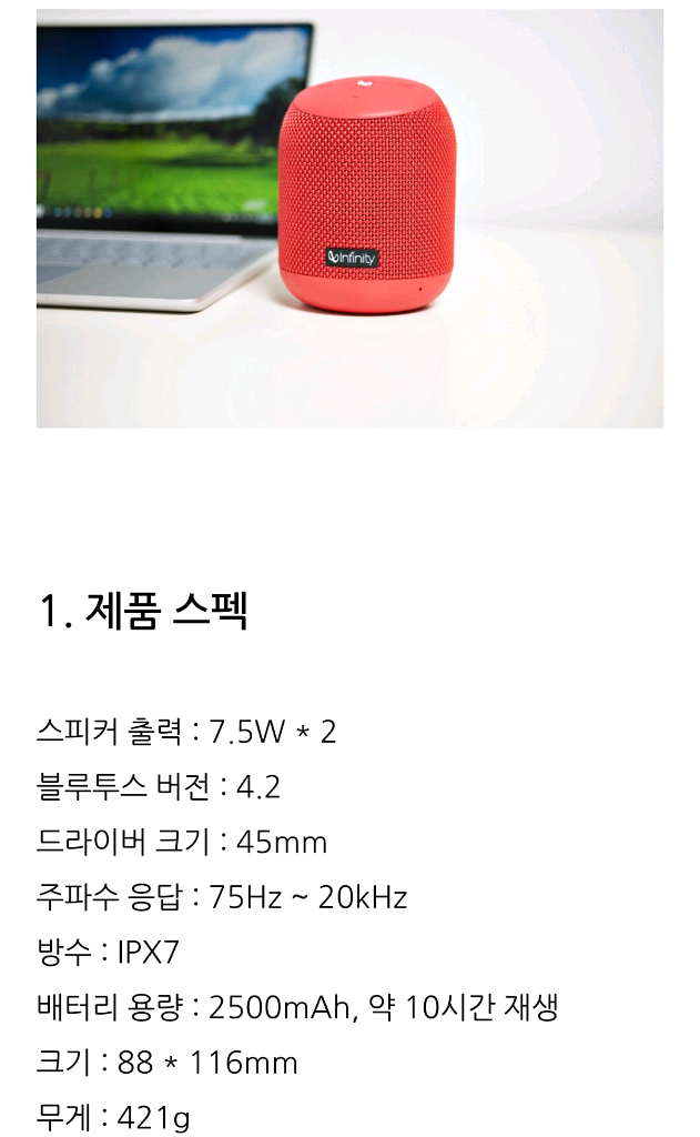 삼성 하만 블루투스 스피커 휴대용--3