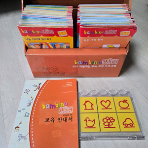 밤비노루크
