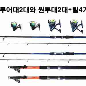 낚시세트-원투대2+루어대2대+릴4개