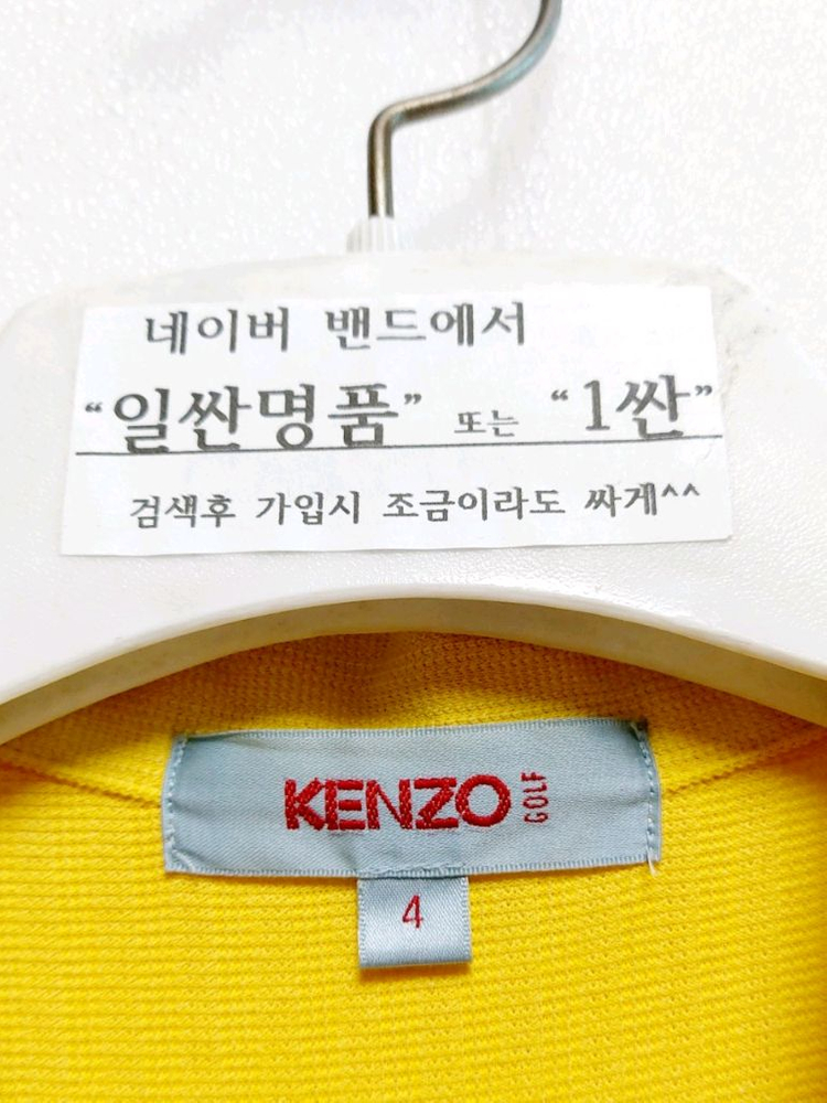 겐조 골프 반팔티100-105 반집업/택포 이미지