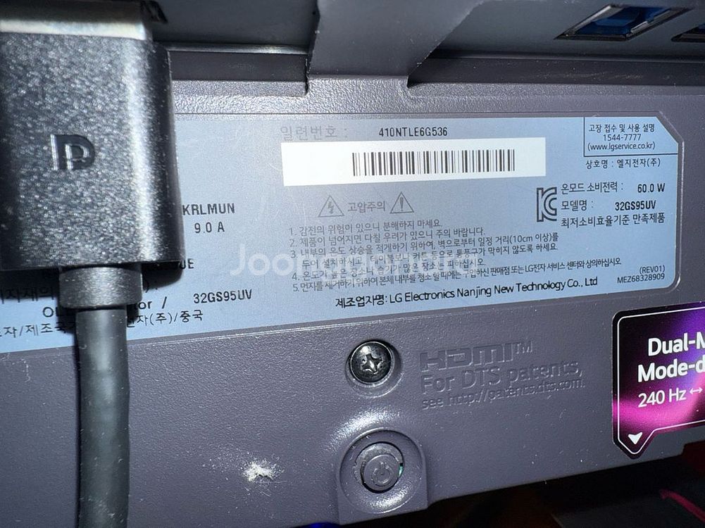 LG OLED 32GS95UV 팝니다--0