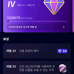틱톡 32레벨 아이디판매