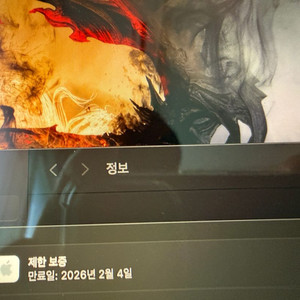 맥북 프로 m4 14인치 기본형 팝니다