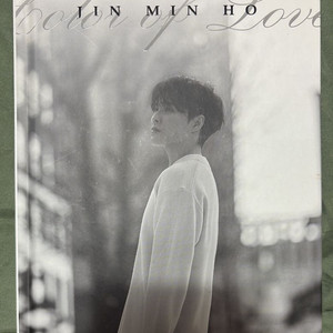 진민호 - 발라드가싫어졌어 앨범