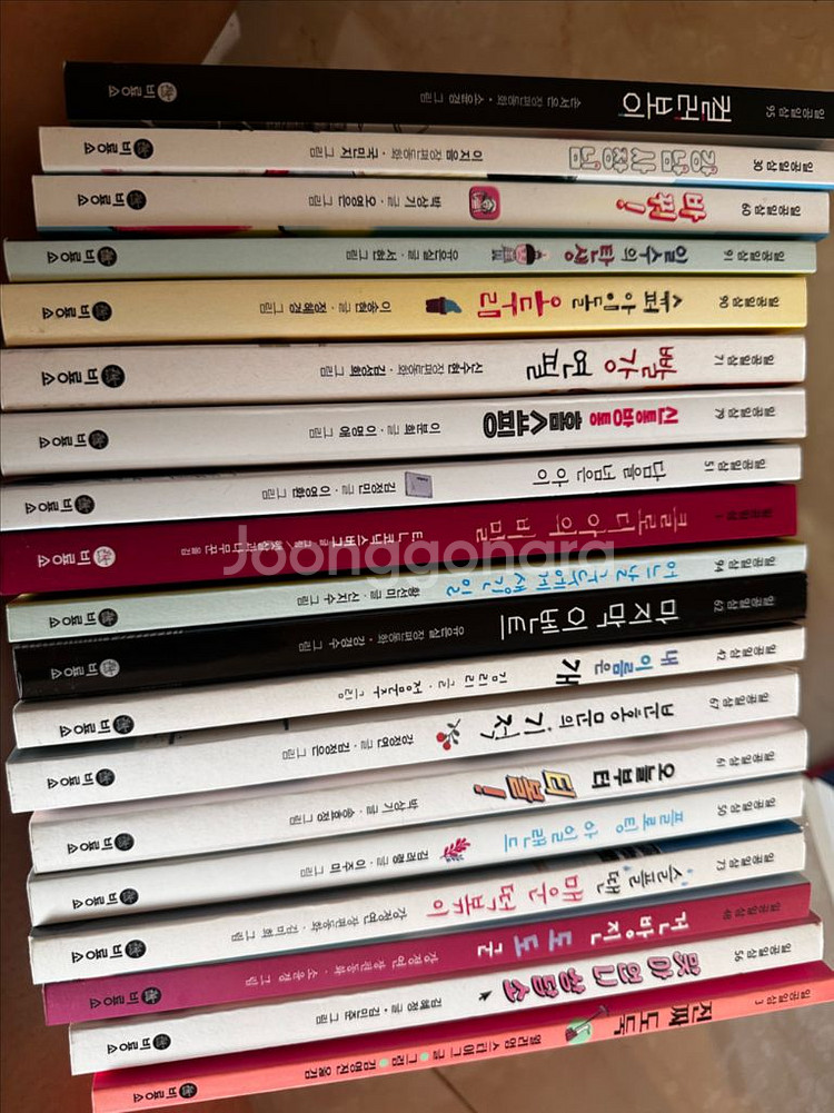 비룡소 일공일삼 시리즈 20권--0