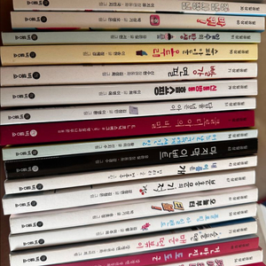 비룡소 일공일삼 시리즈 20권
