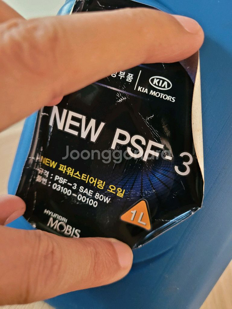 atf-sp3 미션오일, psf3 브레이크오일 팝니다--3