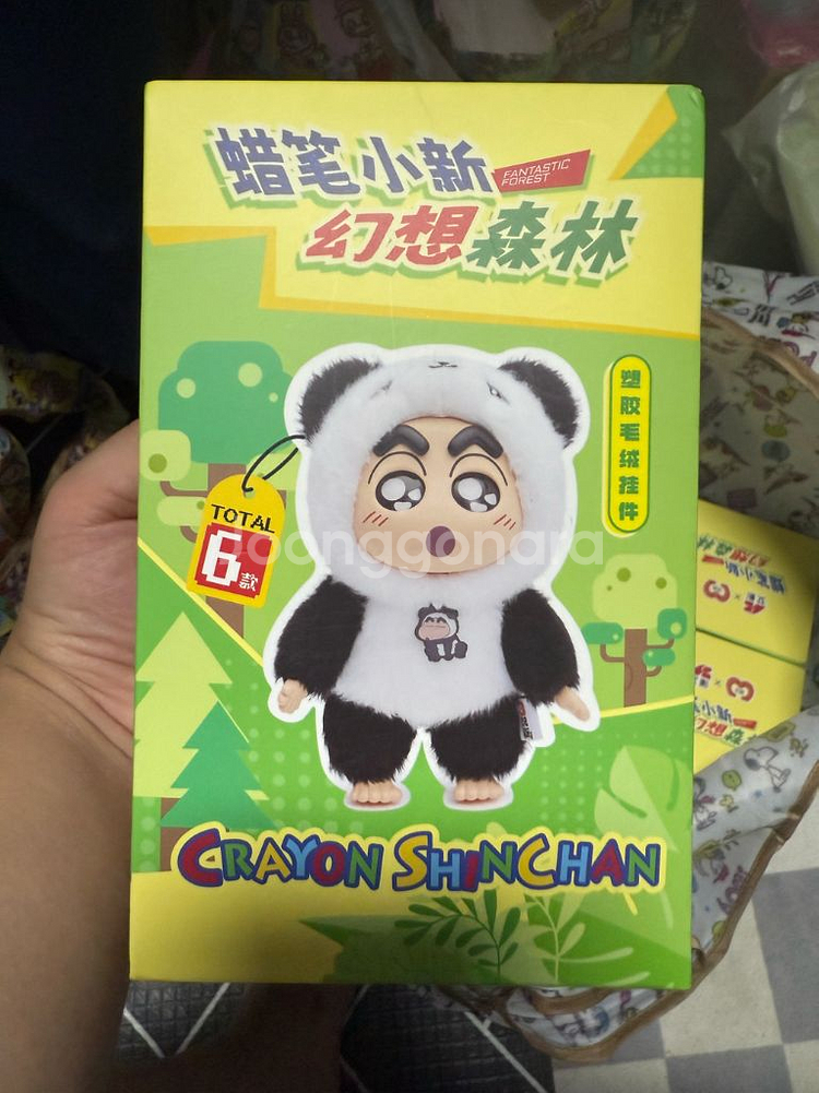 짱구라부부 키링--1