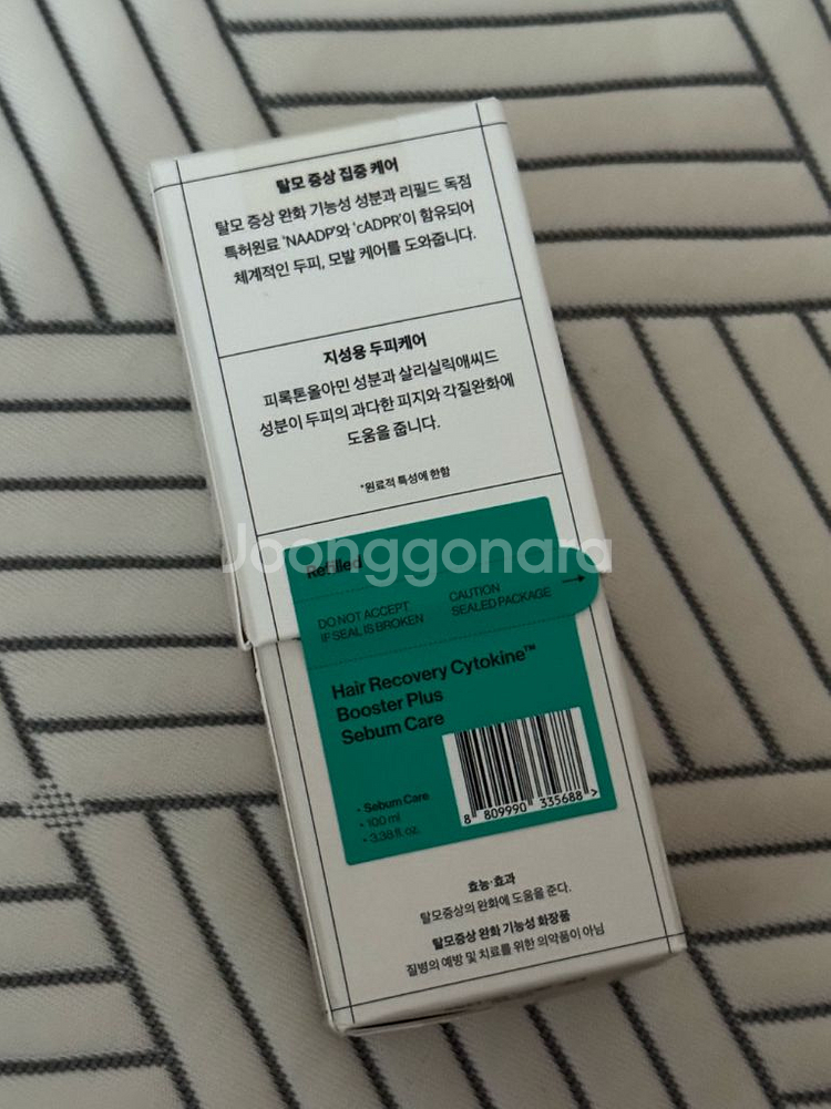 [미개봉] 리필드 헤어 리커버리 사이토카인 부스터 플러--1