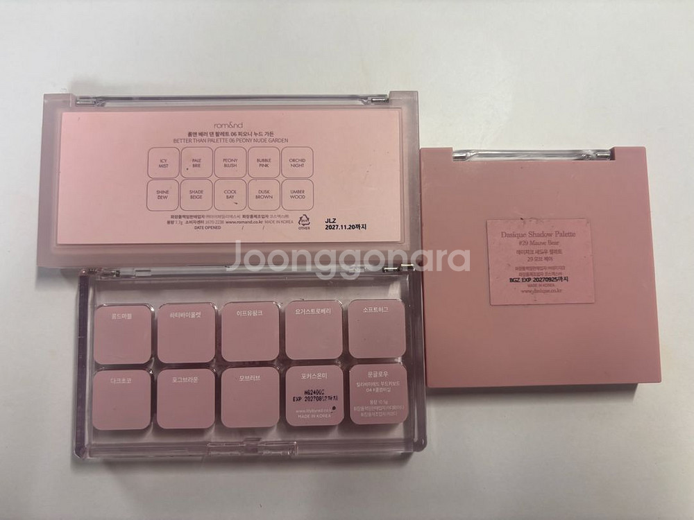 롬앤/데이지크/릴리바이레드 아이섀도우 여쿨 팔레트--1