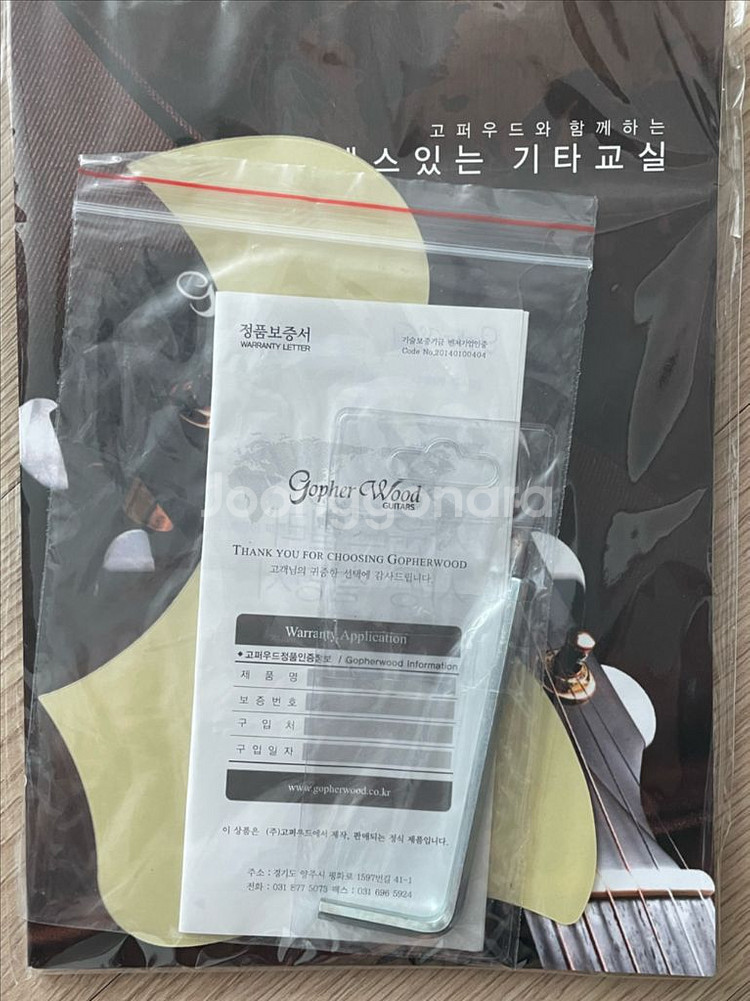 고퍼우드g100 무광 기타--6