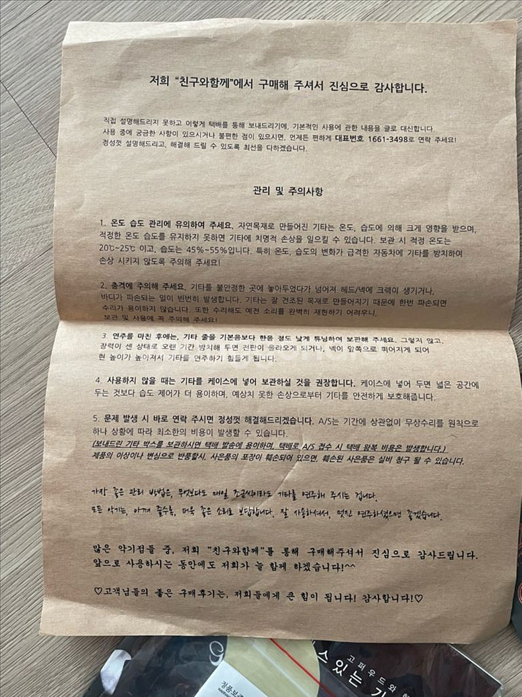 고퍼우드g100 무광 기타--5
