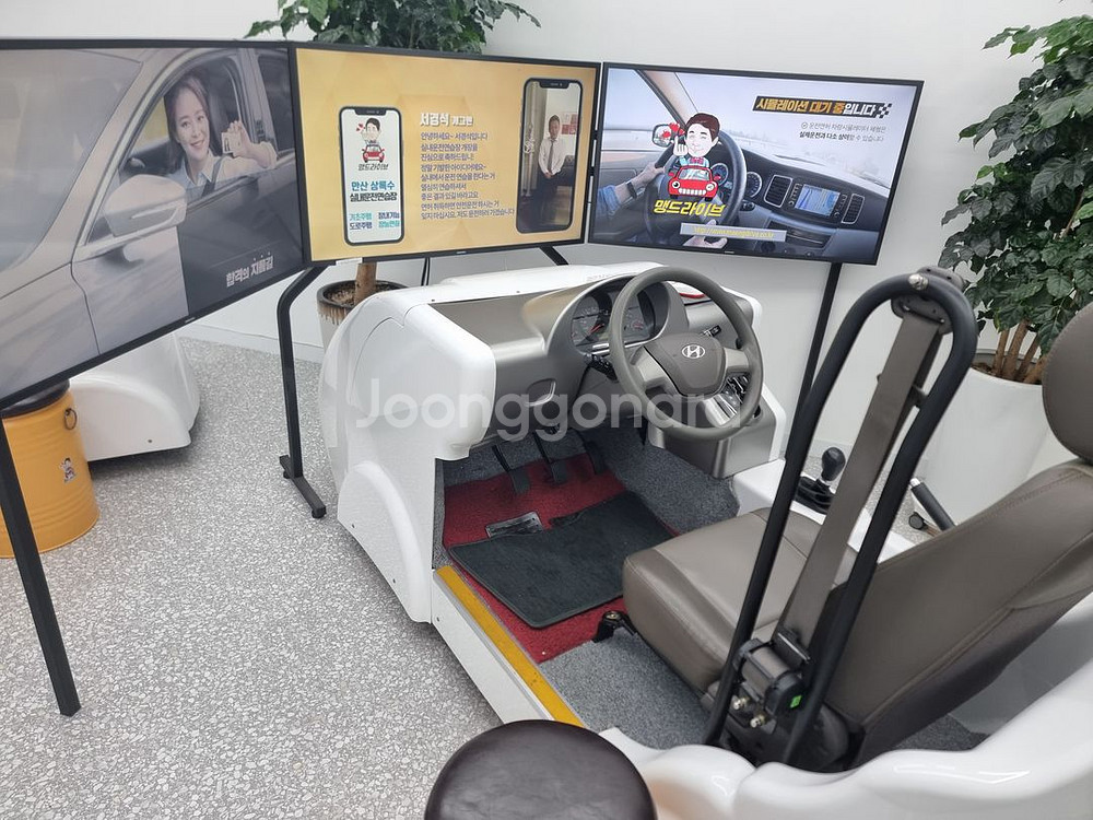 실내운전 시뮬레이터/운전 시뮬레이터/실내운전연습 기기--1